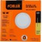 LUMIN.LED FOXLUX EMB REDONDO 18W 4000K 22,1 CM PC 1